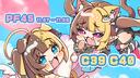 Discovery splash banner for ˙˚ʚ 肉腿本鋪 ɞ˚˙ Discord server
