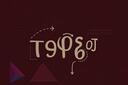 Discovery splash banner for TopsOJ Official • Math • Rankings • Contests Discord server