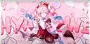 Discovery splash banner for Hyacine Mains ⚚ Honkai Star Rail Discord server