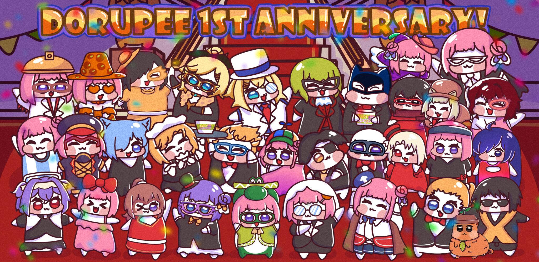 Discovery splash banner for Dorupeecord Discord server
