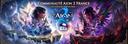 Discovery splash banner for Aion 2 France & Francophonie Discord server