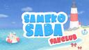 Discovery splash banner for saba fanclub Discord server