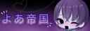 Discovery splash banner for よあくんのサーバー Discord server