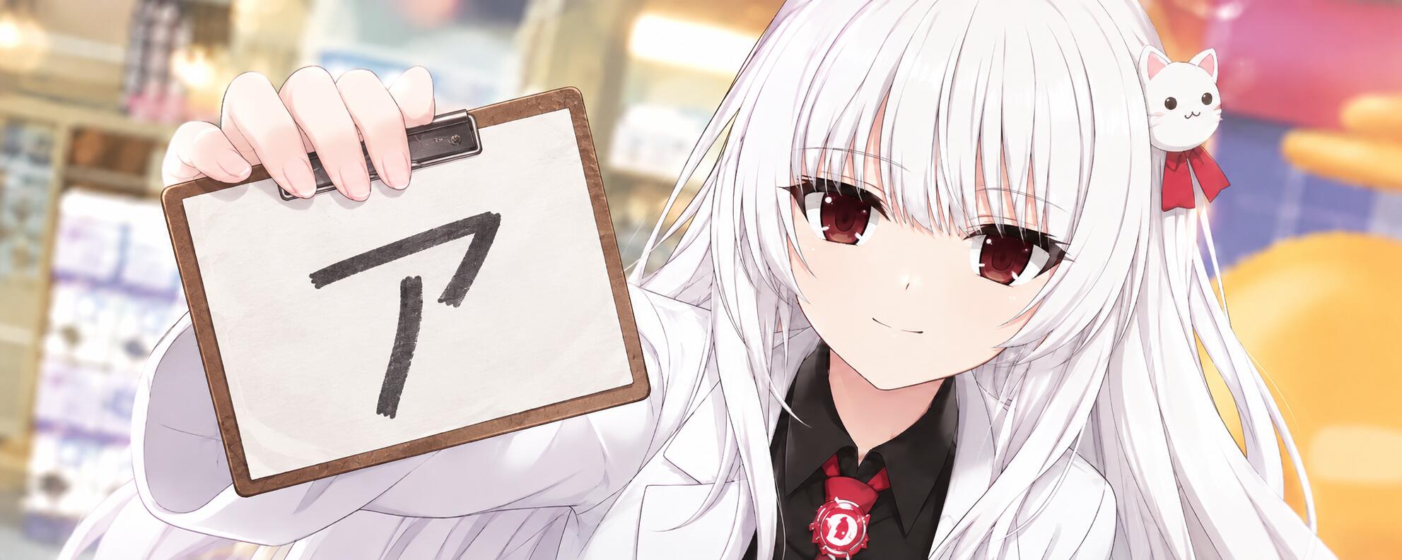 Discovery splash banner for ArchiveTune Discord server