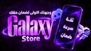 Discovery splash banner for Galaxy Store Discord server