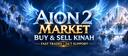 Discovery splash banner for Aion 2 Kinah Market - Buy & Sell Kinah Discord server
