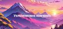 Discovery splash banner for Elysium Discord server