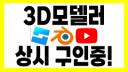 Discovery splash banner for 맘스터치 Discord server