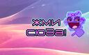 Discovery splash banner for 𝙑⁷𝙤𝙆𝙚𝙠 - Знакомства и Общение - Корпорация 𝙑𝟳 - Ru - 🌸 Знакомства и общение это ВСЁ! Discord server