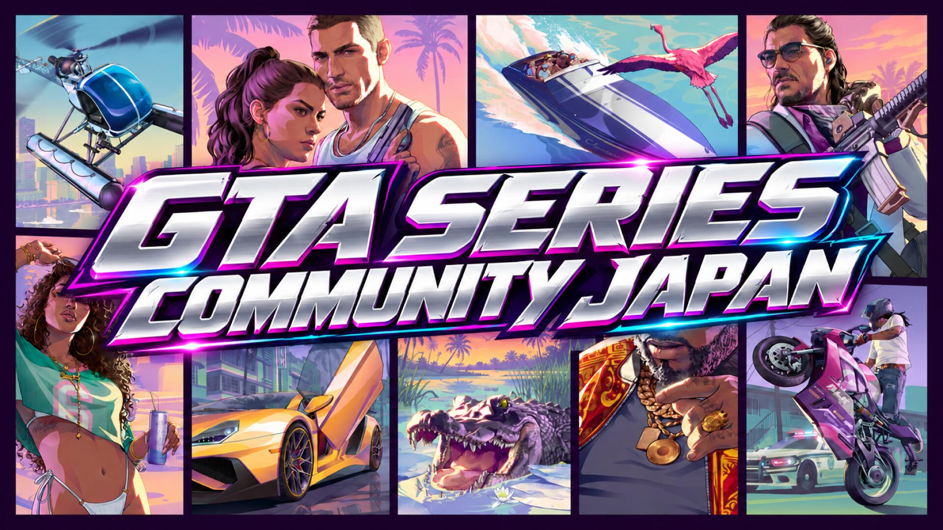 Discovery splash banner for GTA Series Community Japan Discord server