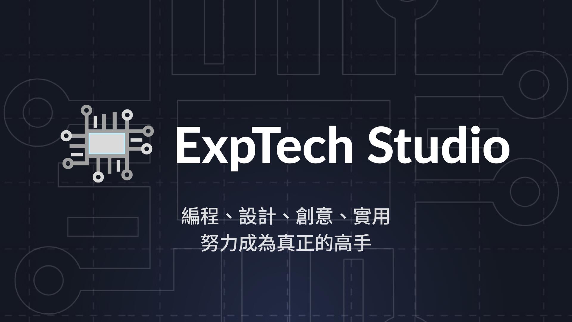 Discovery splash banner for ExpTech Studio Discord server