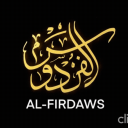 Discovery icon for Al-Firdaws™ | الفردوس Discord server
