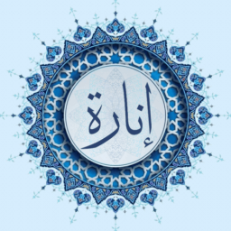 Discovery icon for Inarah | Islam Discord server