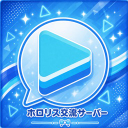 Discovery icon for ホロリス交流サーバー [ホロリスTag] #ホロライブ #hololive #ホロリス #GuildTag #discord.gg/35p Discord server