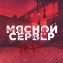 Discovery icon for Мясной Сервер Discord server