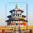 Discovery icon for Chinese Plus Discord server